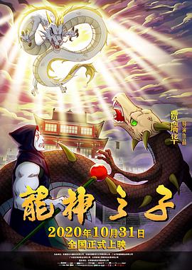 《屁股底下的火焰》剧照