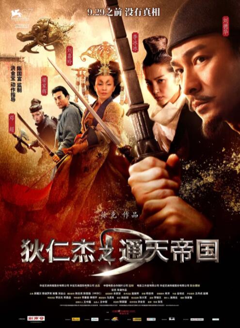 《散华礼弥》